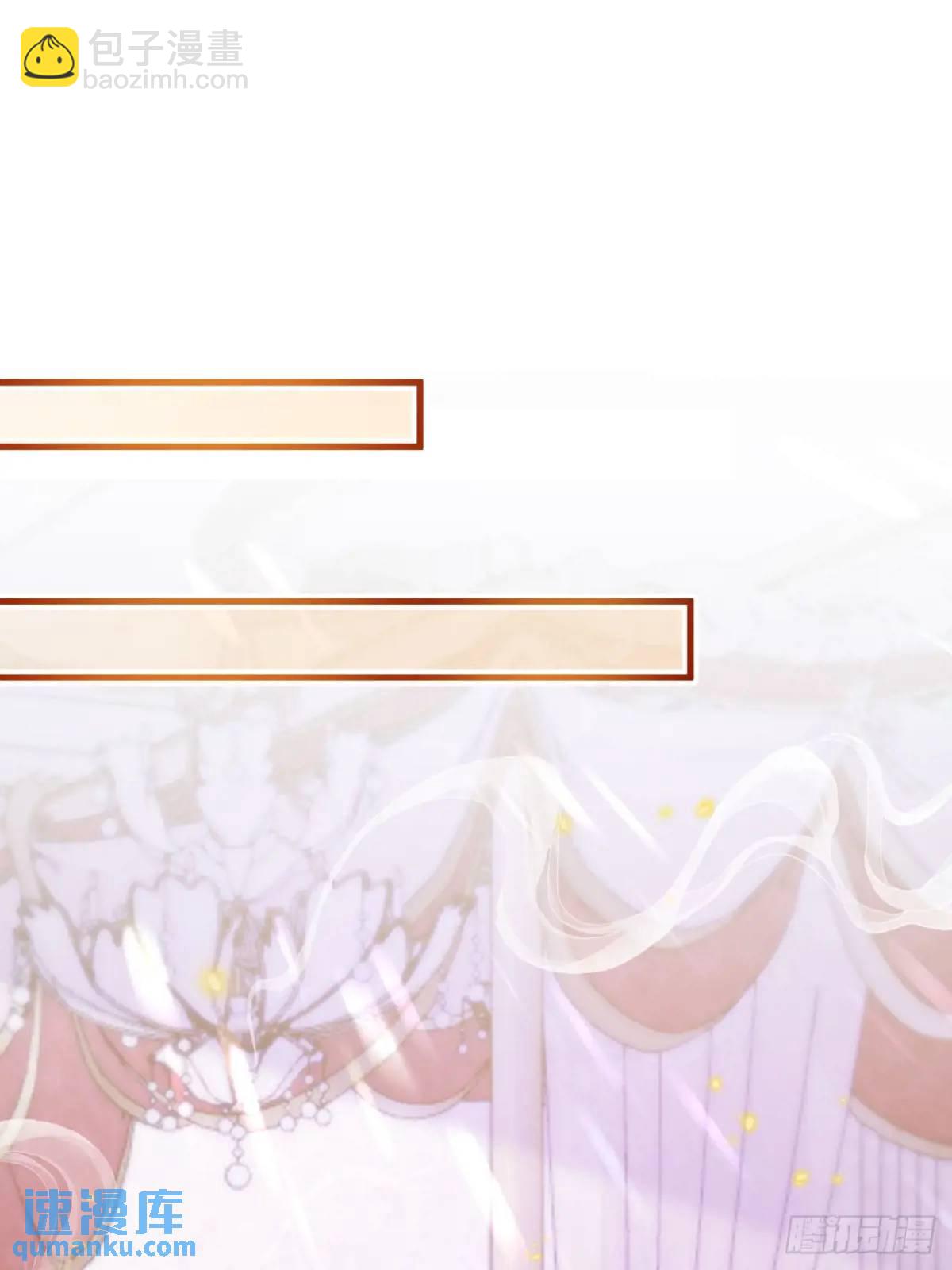 情不自禁-第87话