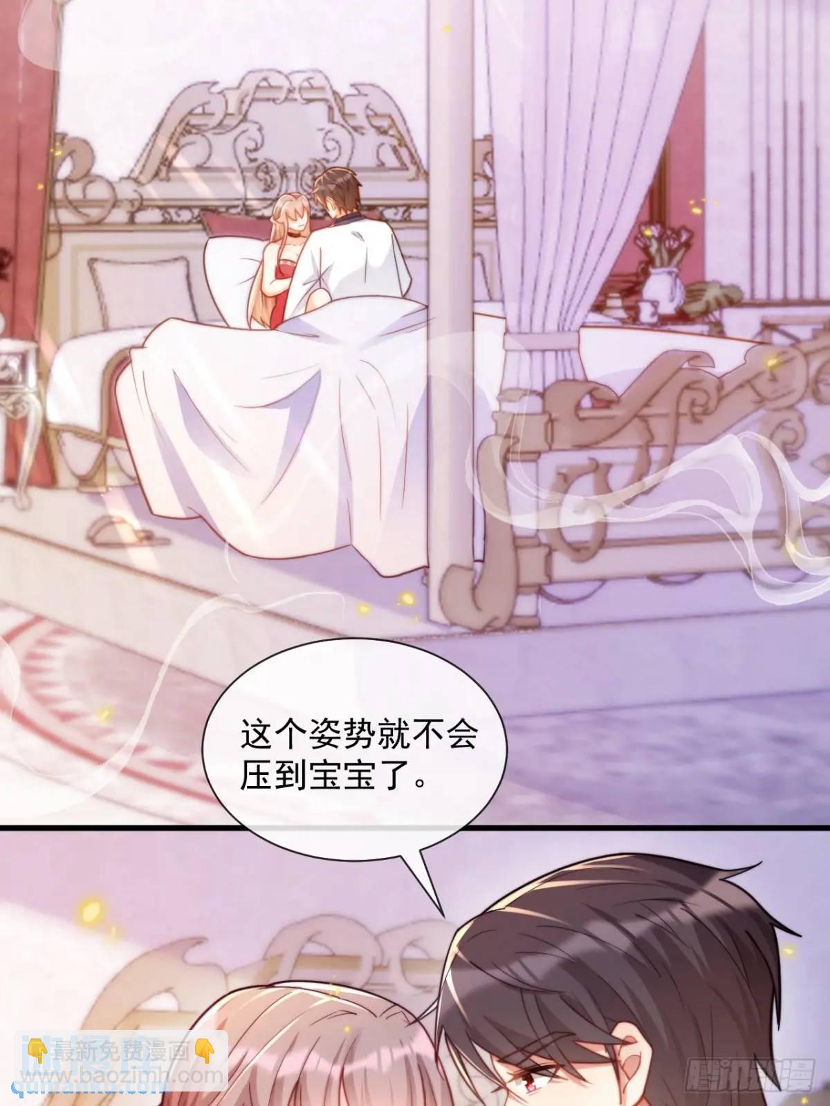 情不自禁-第87话