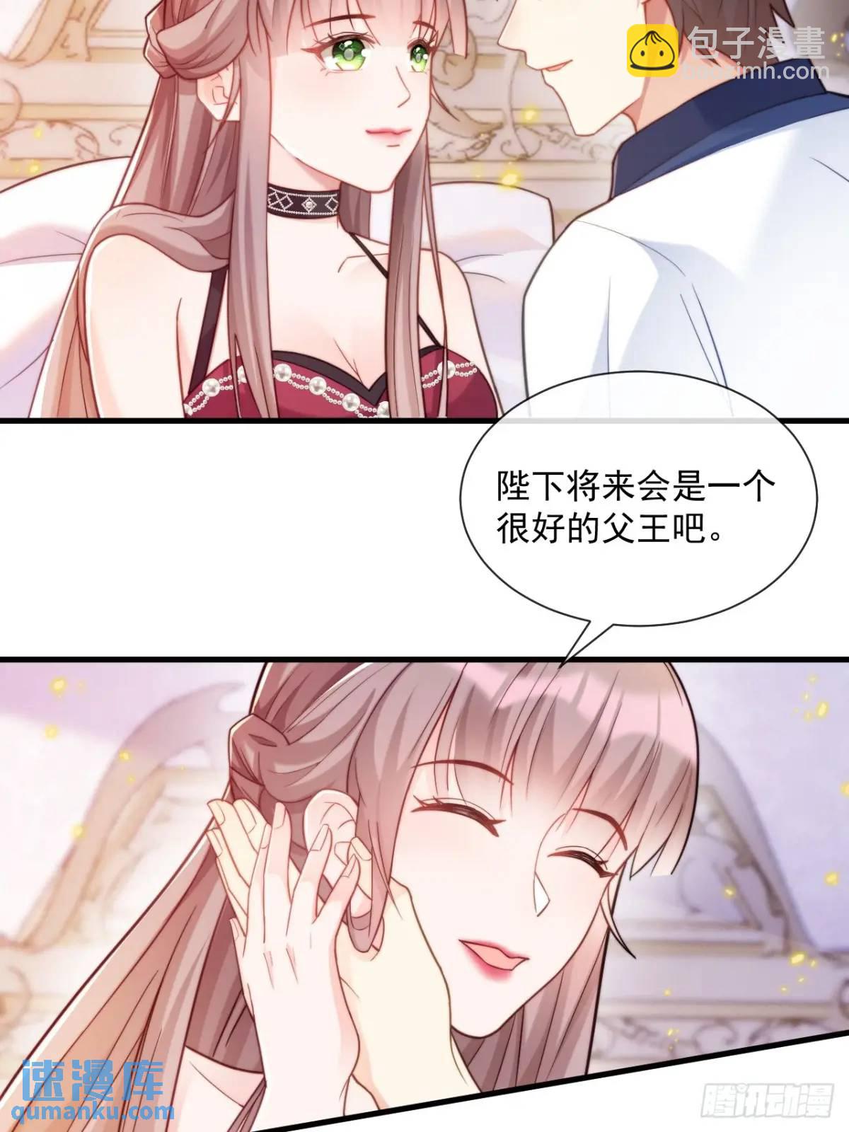 情不自禁-第87话