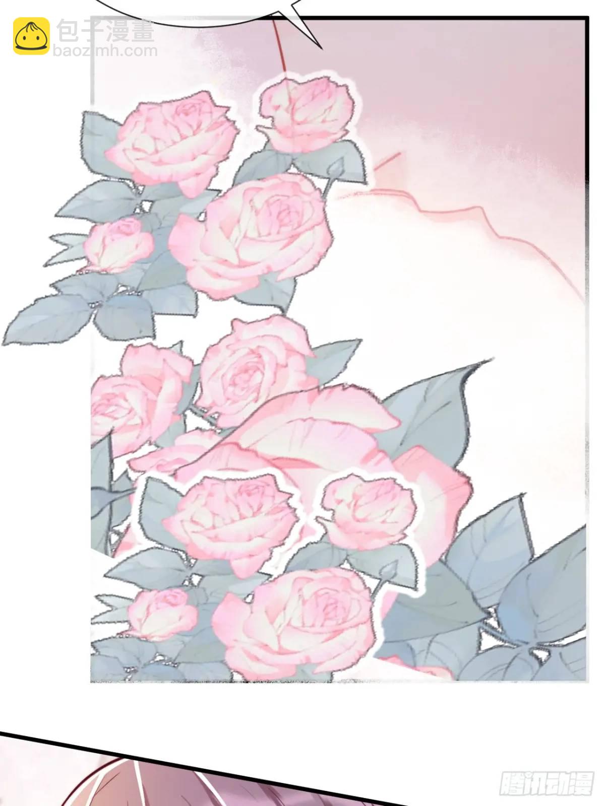 情不自禁-第87话