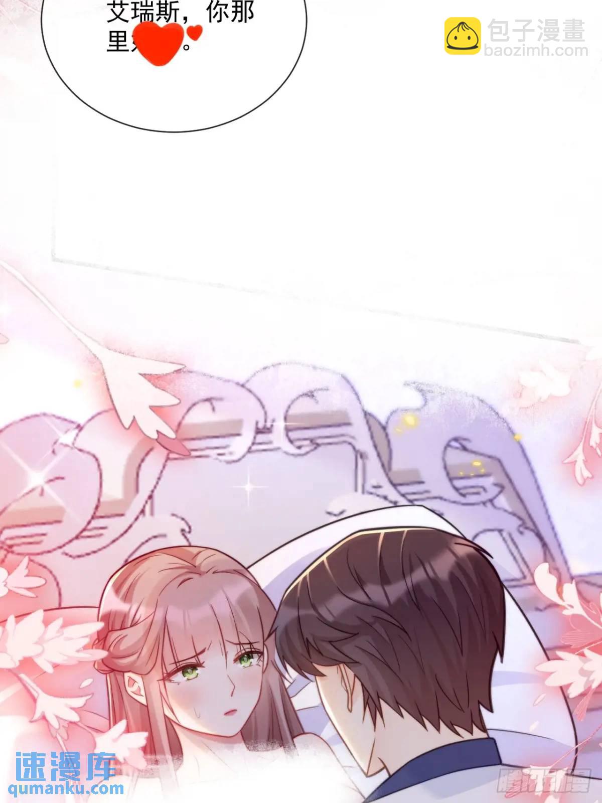 情不自禁-第87话