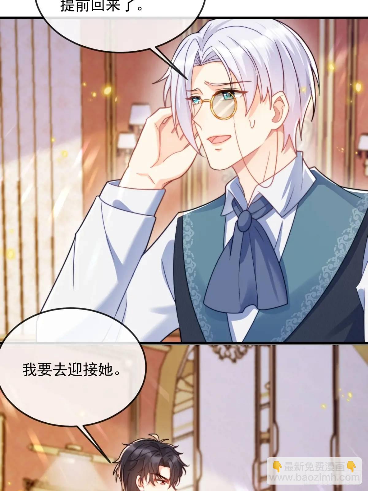 公主归来-第89话