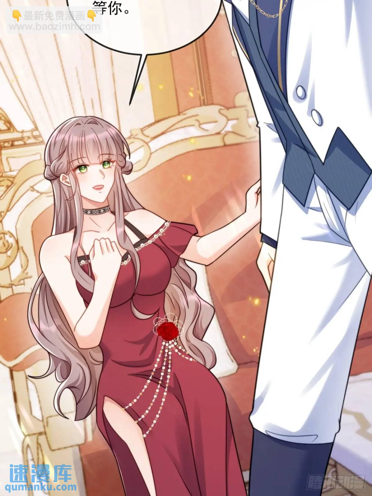 公主归来-第89话