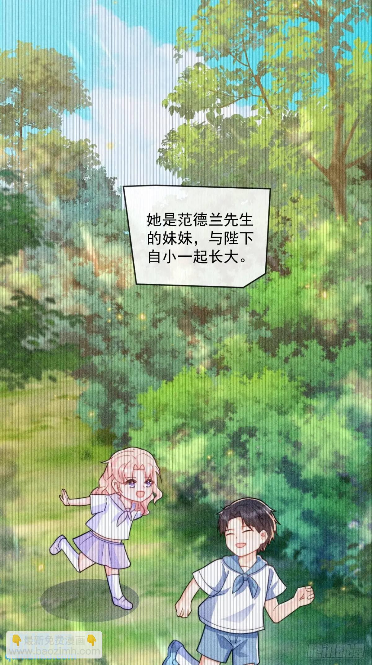 公主归来-第89话