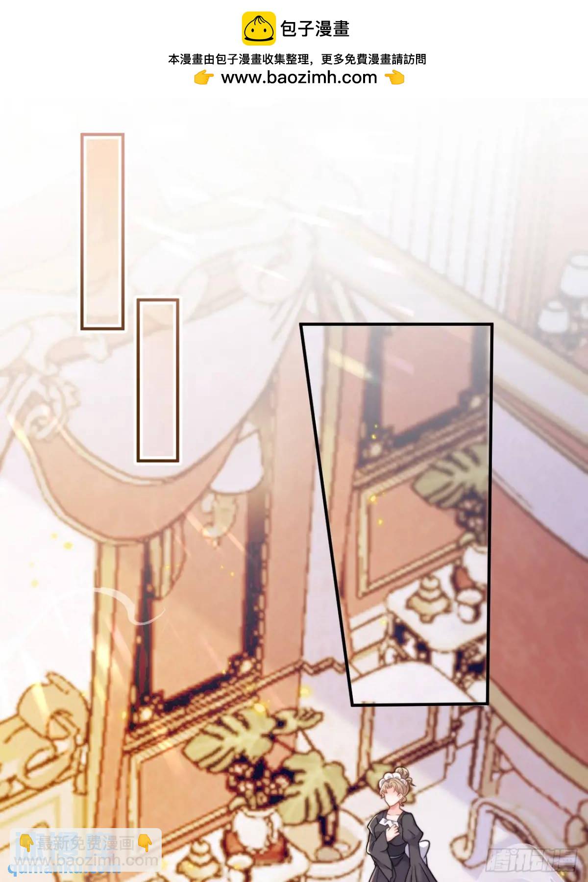 公主归来-第89话