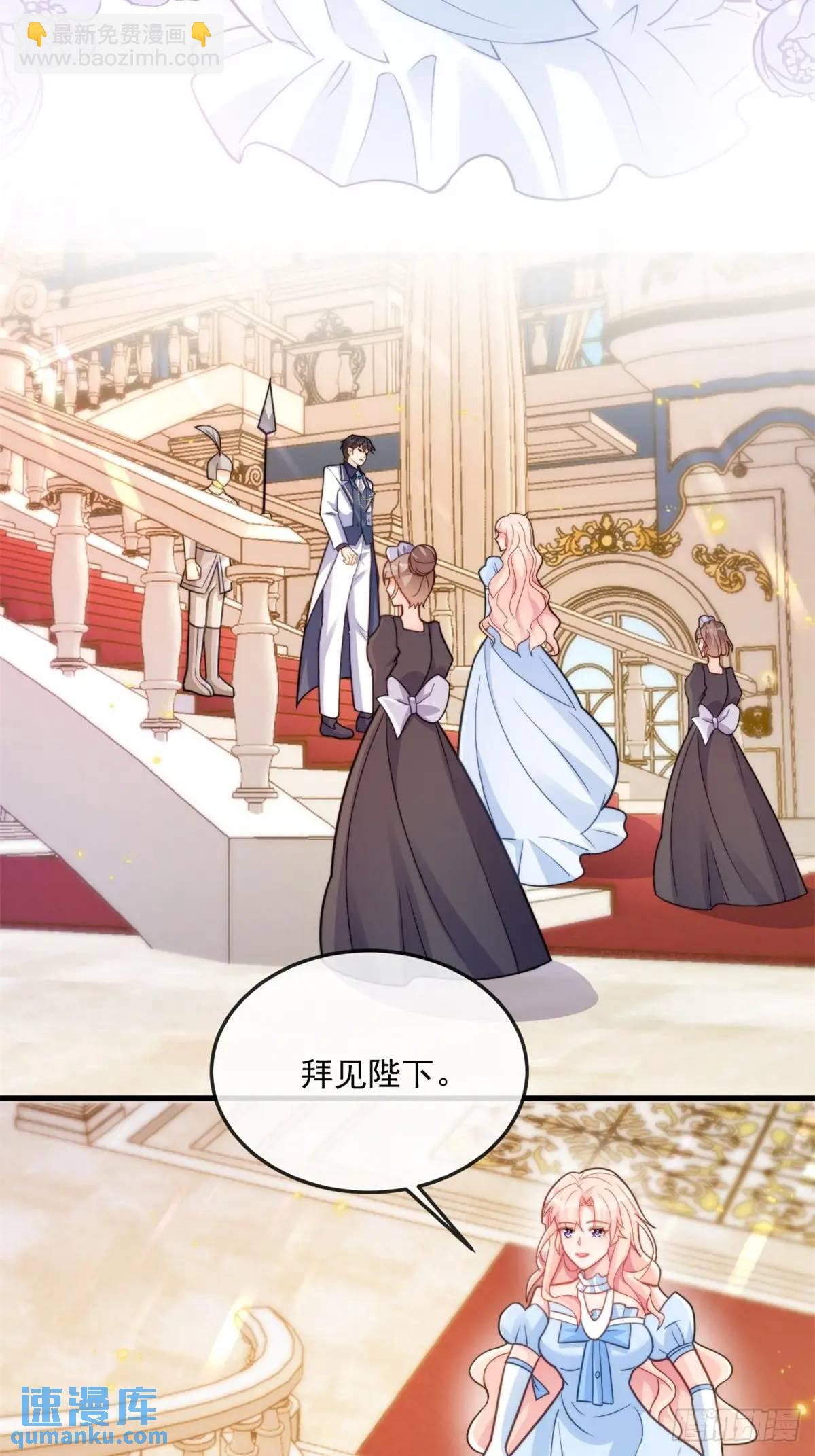 公主归来-第89话