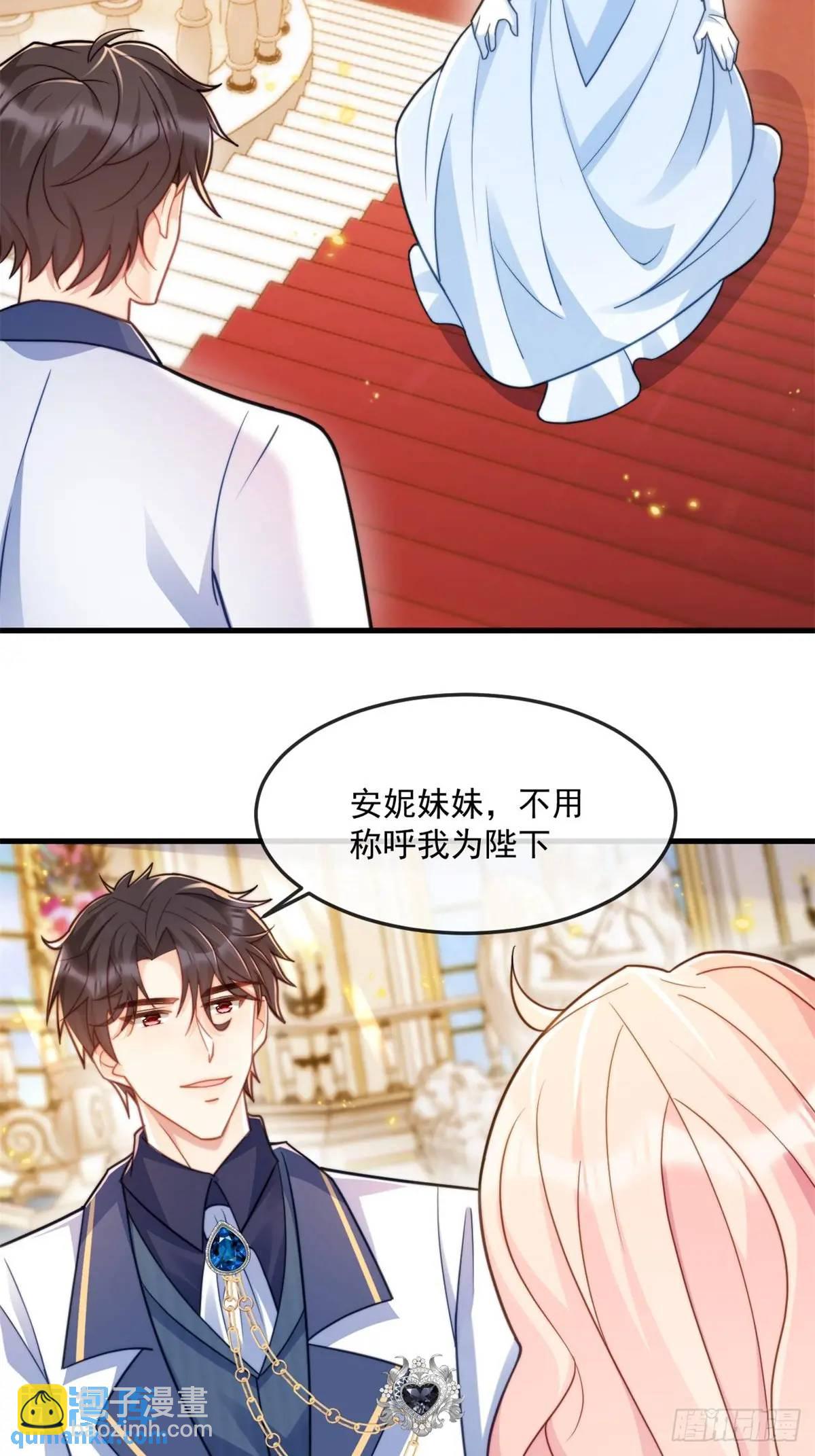 公主归来-第89话