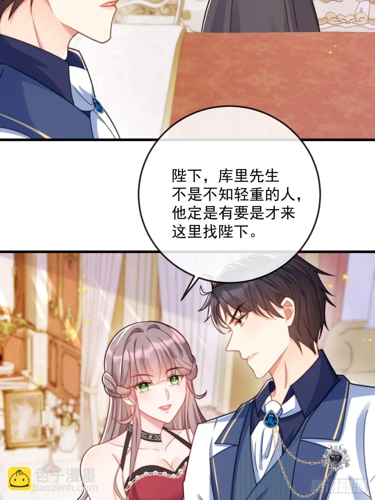 公主归来-第89话