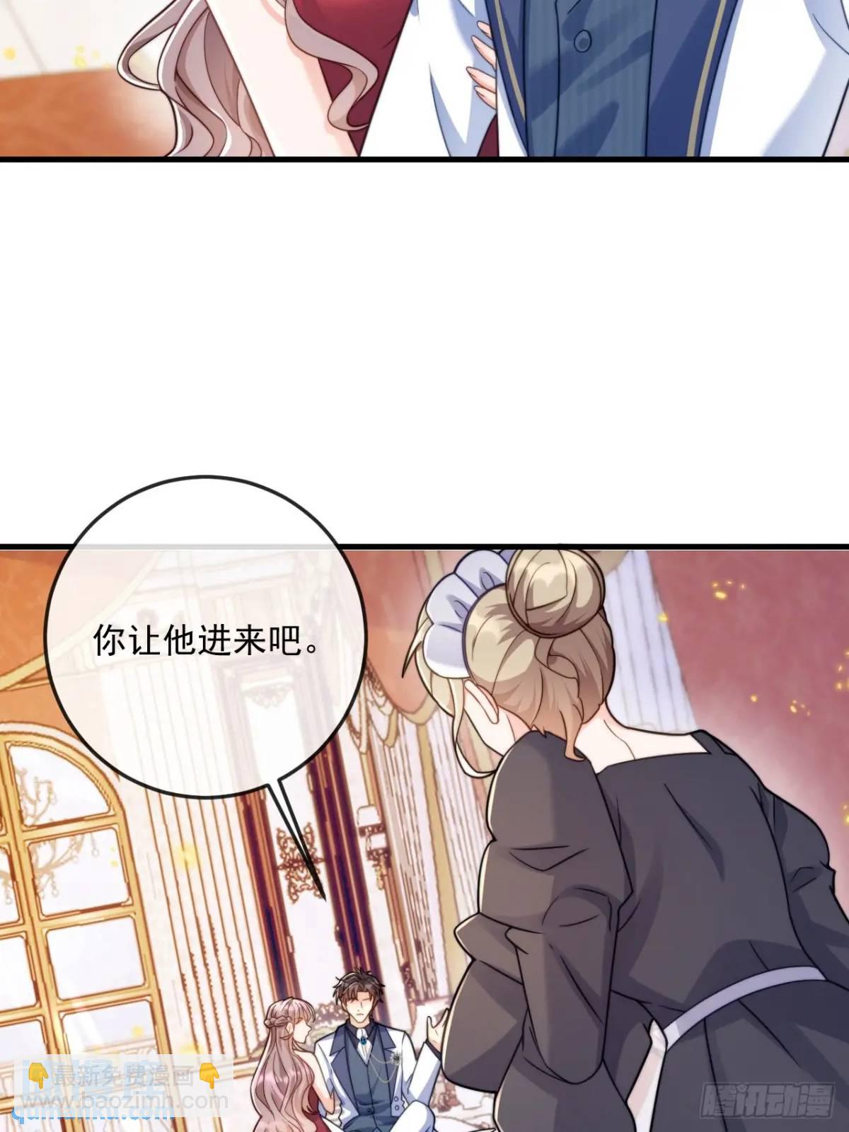 公主归来-第89话