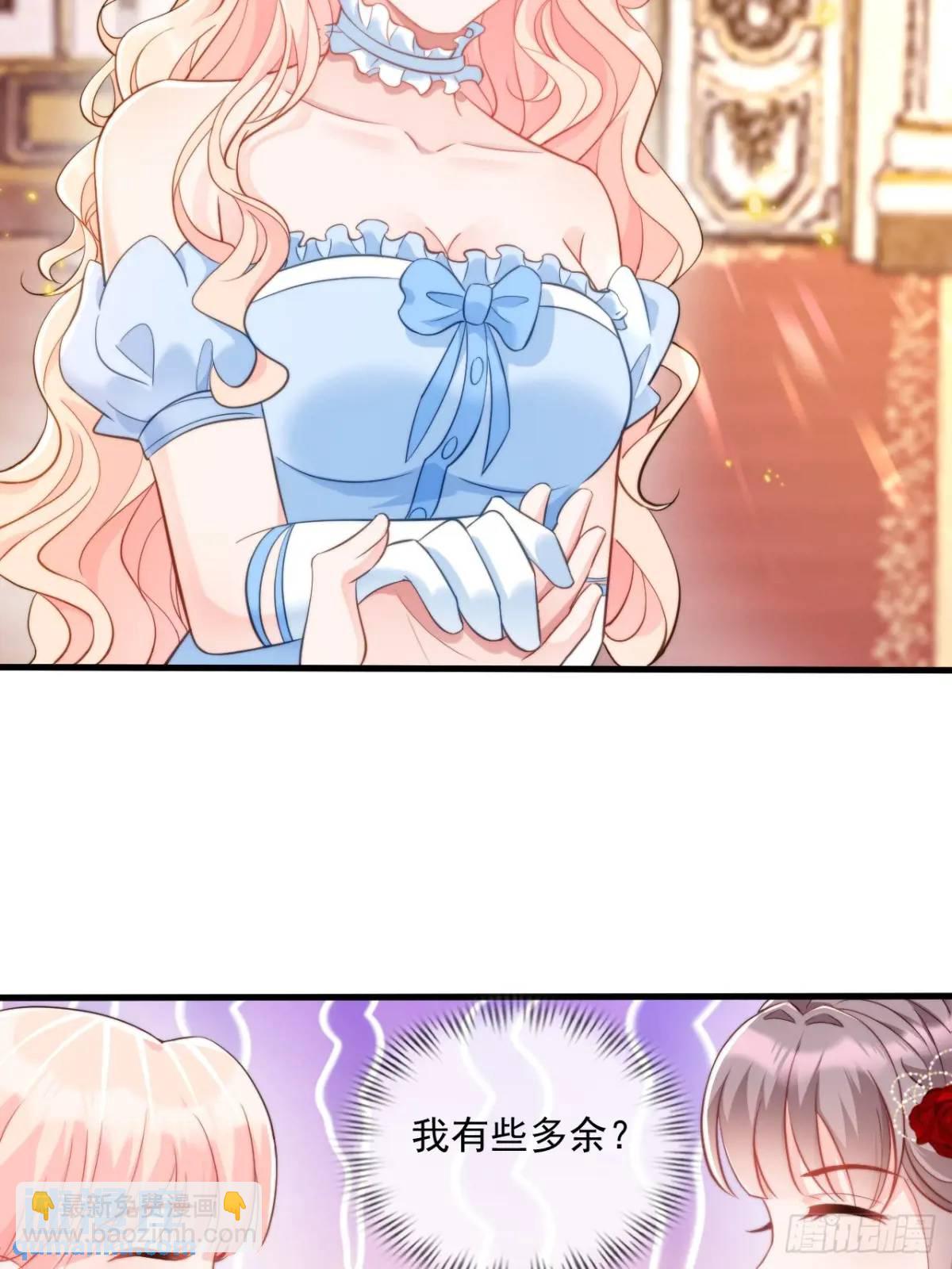 不好的父亲-第91话