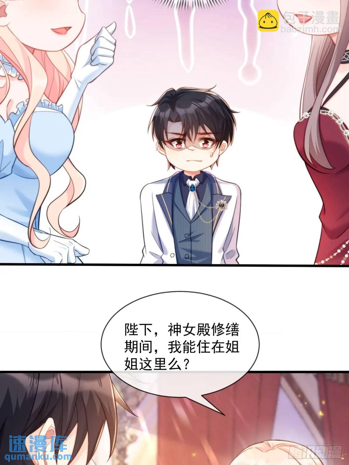 不好的父亲-第91话