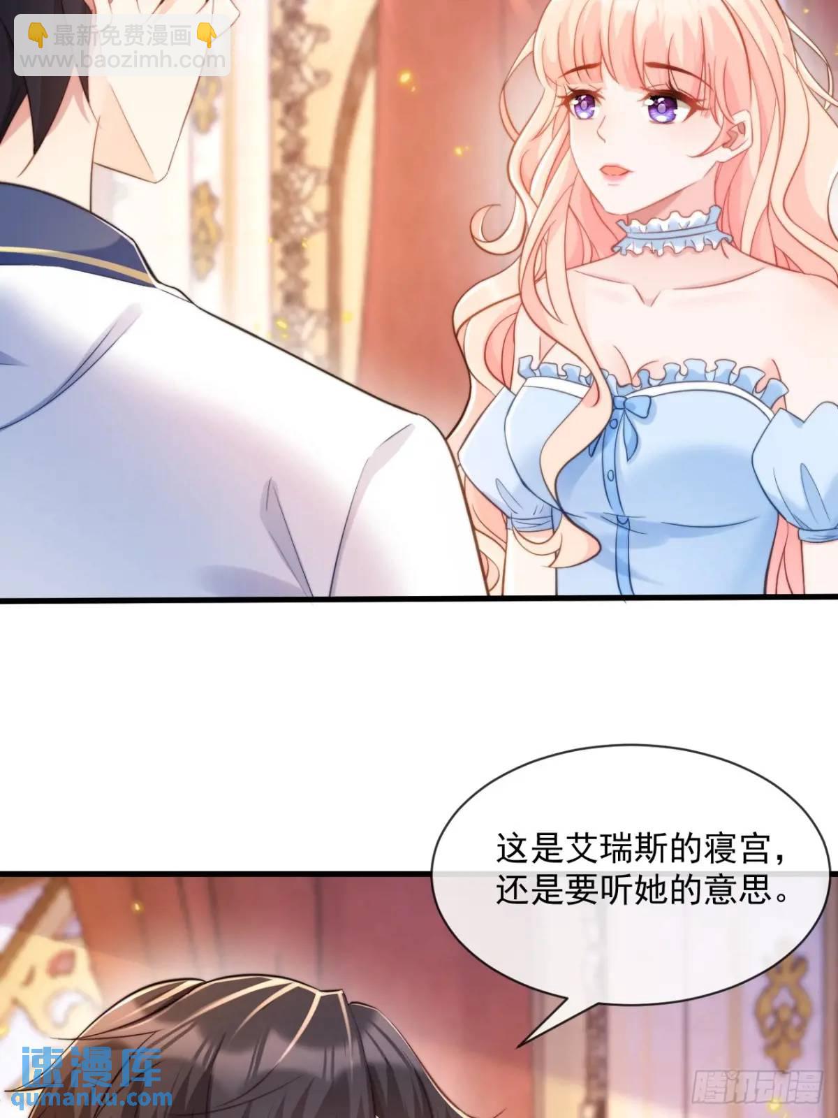 不好的父亲-第91话