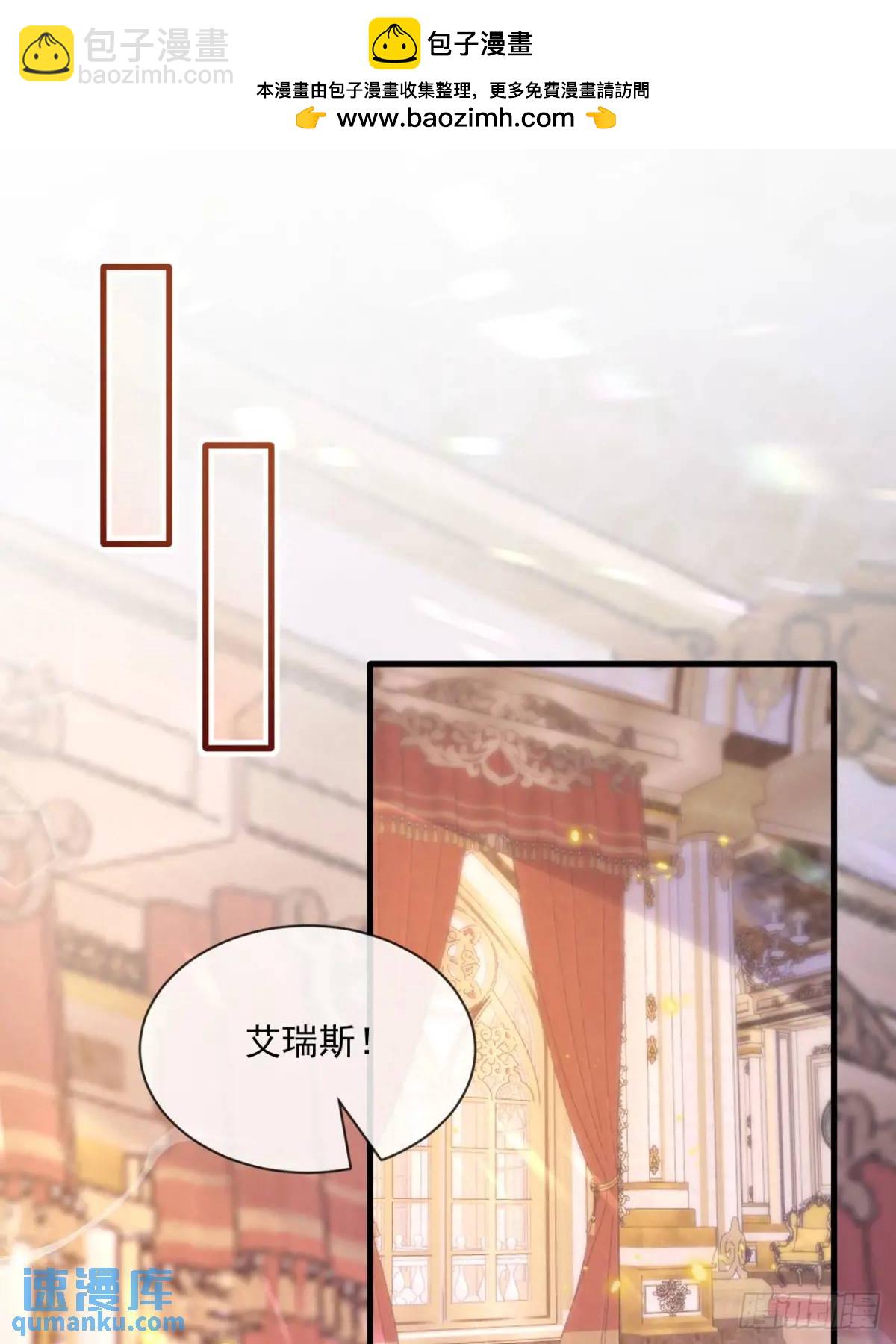 不好的父亲-第91话