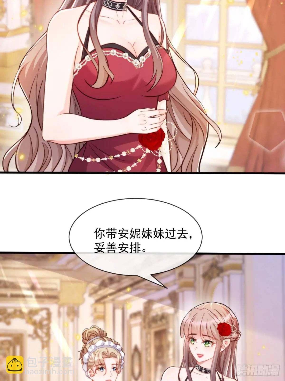 不好的父亲-第91话