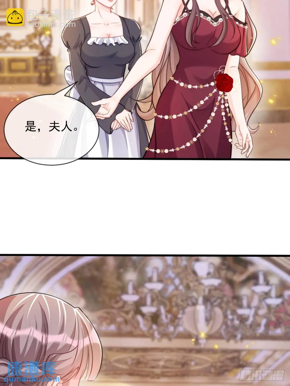 不好的父亲-第91话