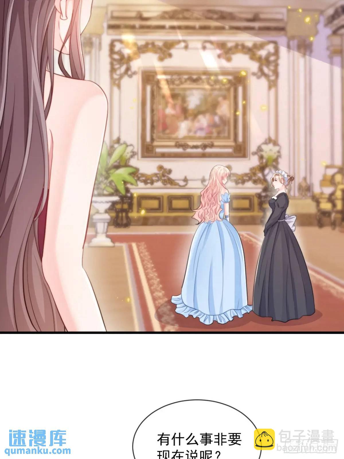 不好的父亲-第91话