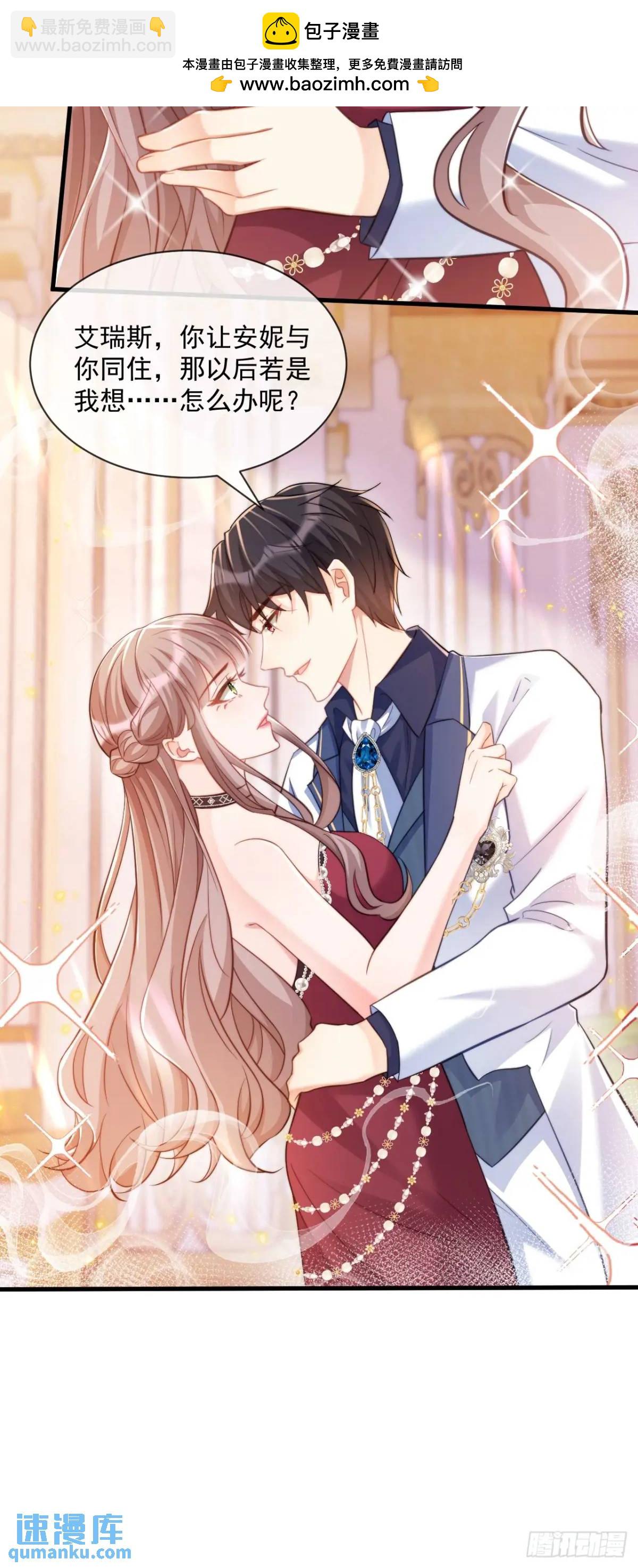 不好的父亲-第91话