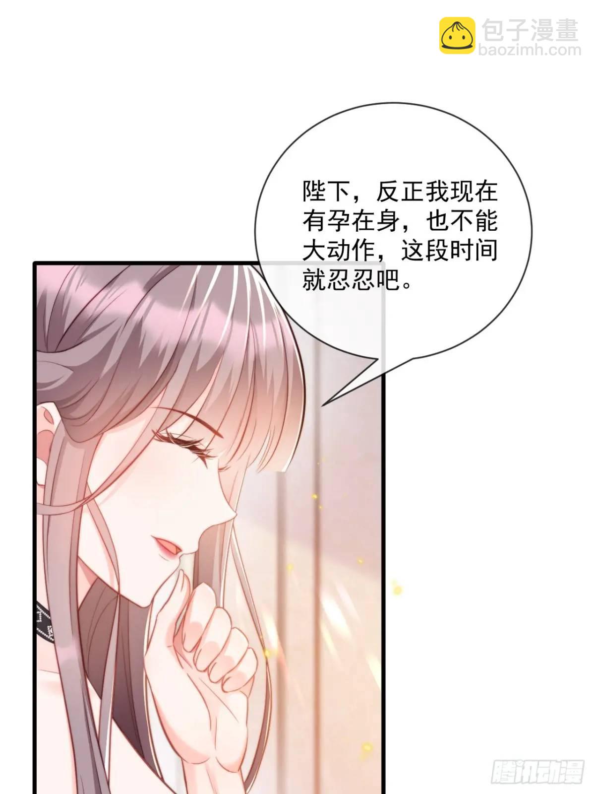 不好的父亲-第91话