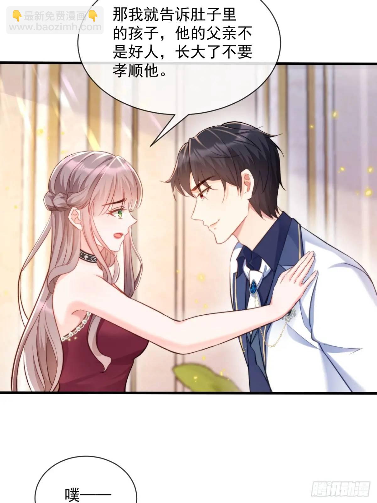 不好的父亲-第91话