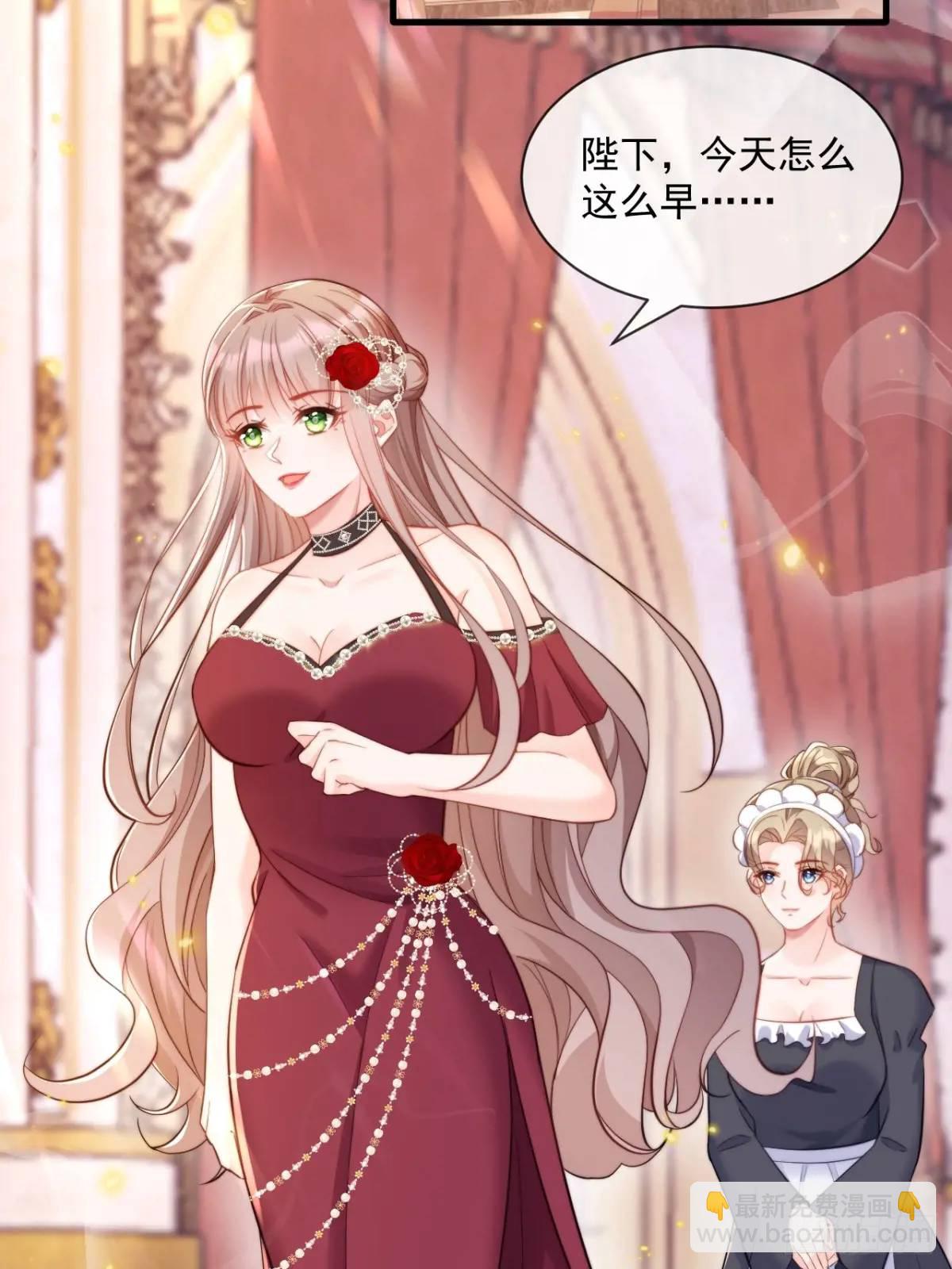 不好的父亲-第91话