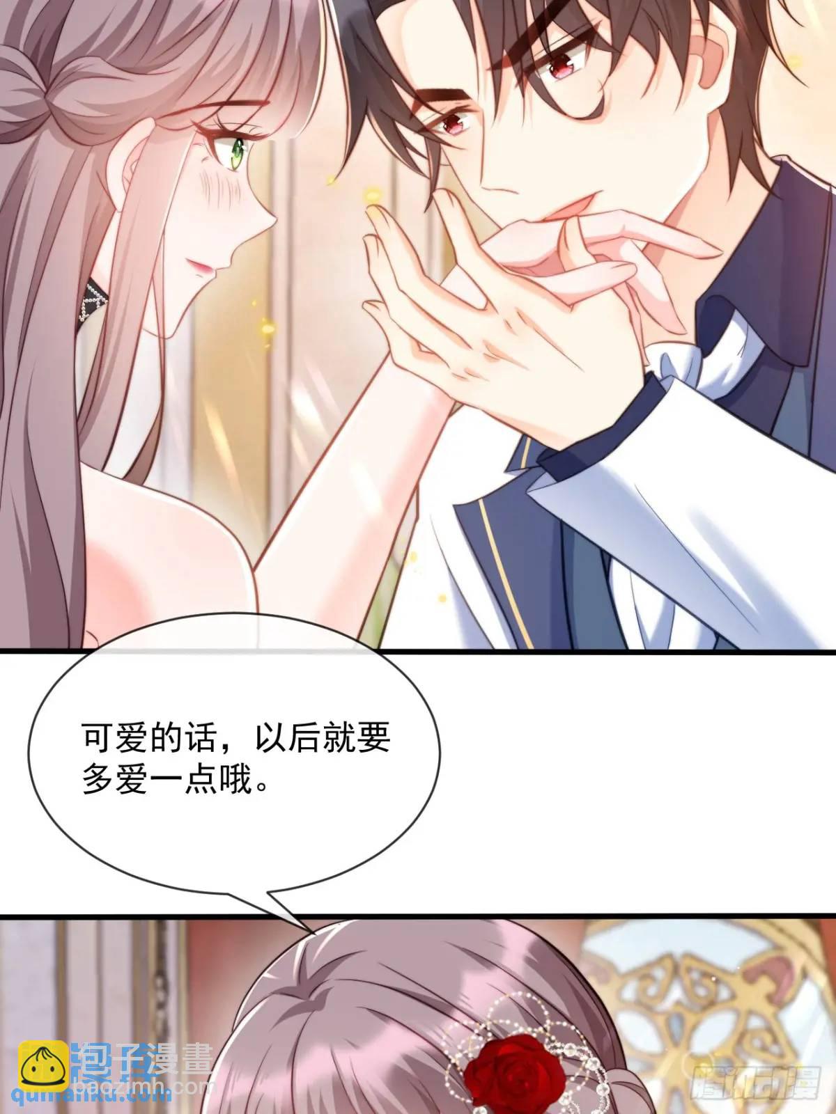 不好的父亲-第91话