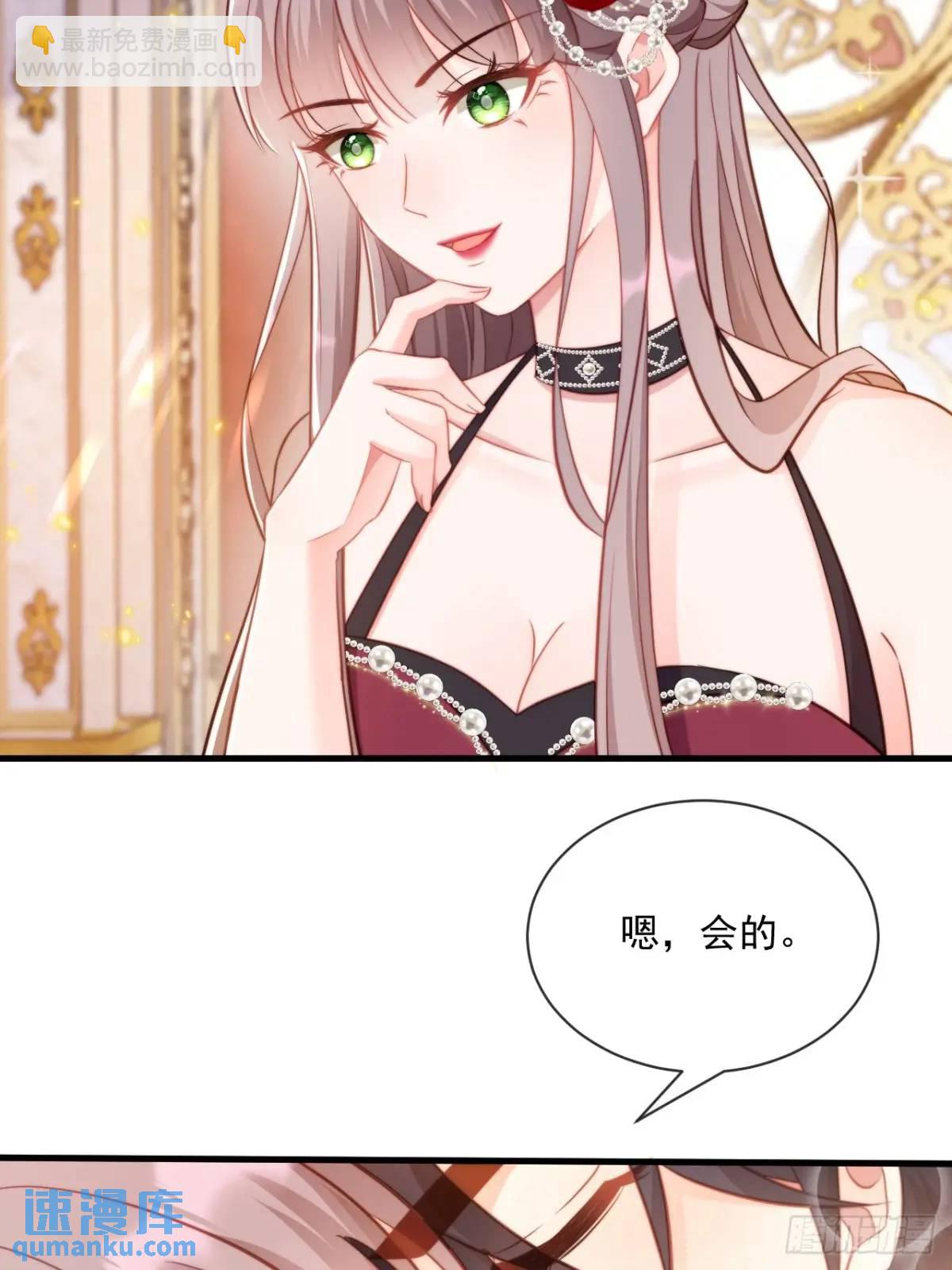 不好的父亲-第91话