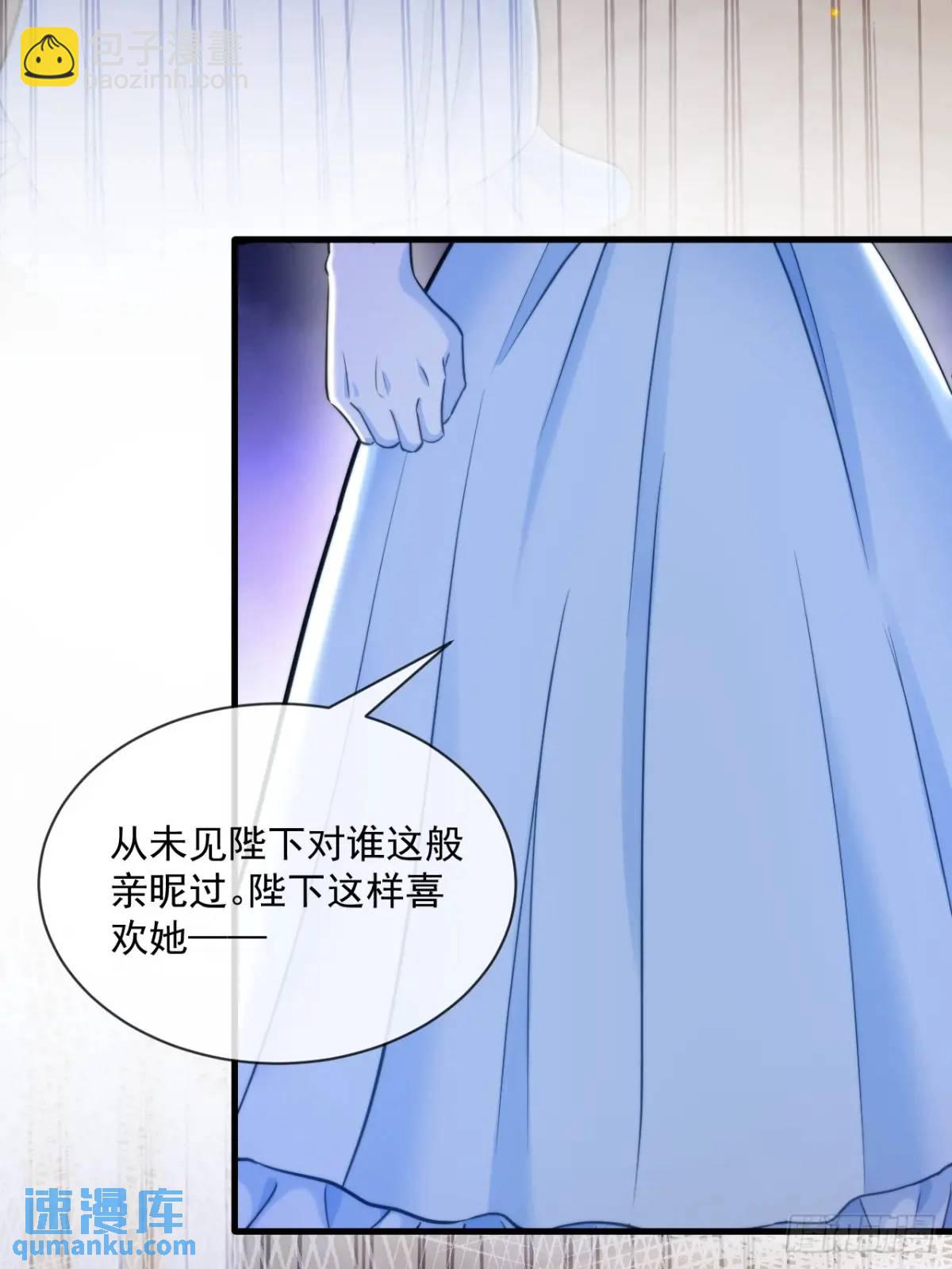 不好的父亲-第91话