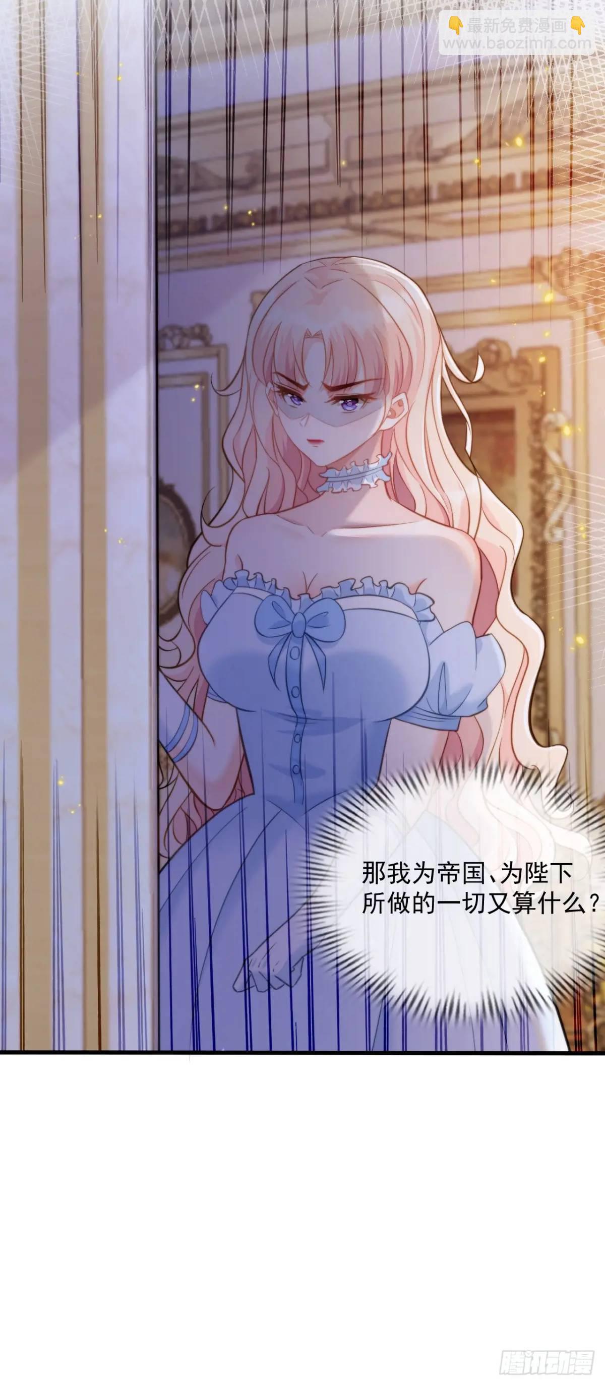 不好的父亲-第91话