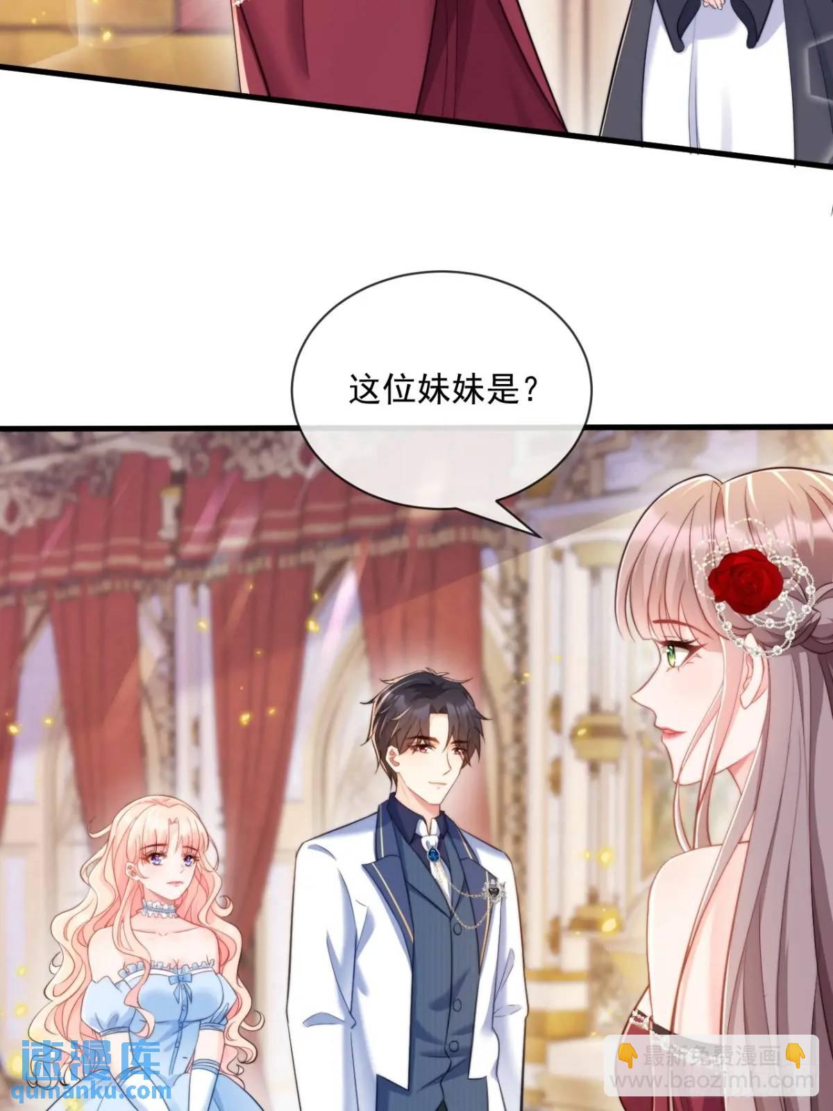 不好的父亲-第91话