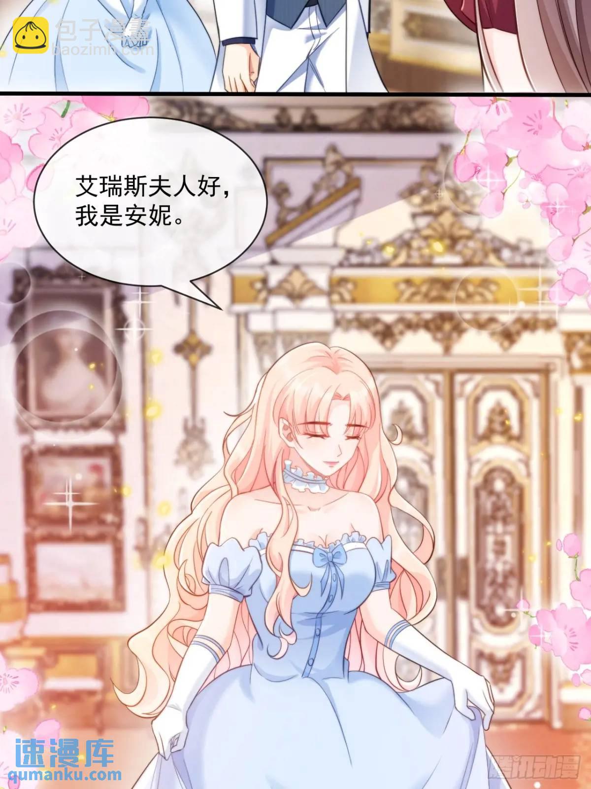 不好的父亲-第91话