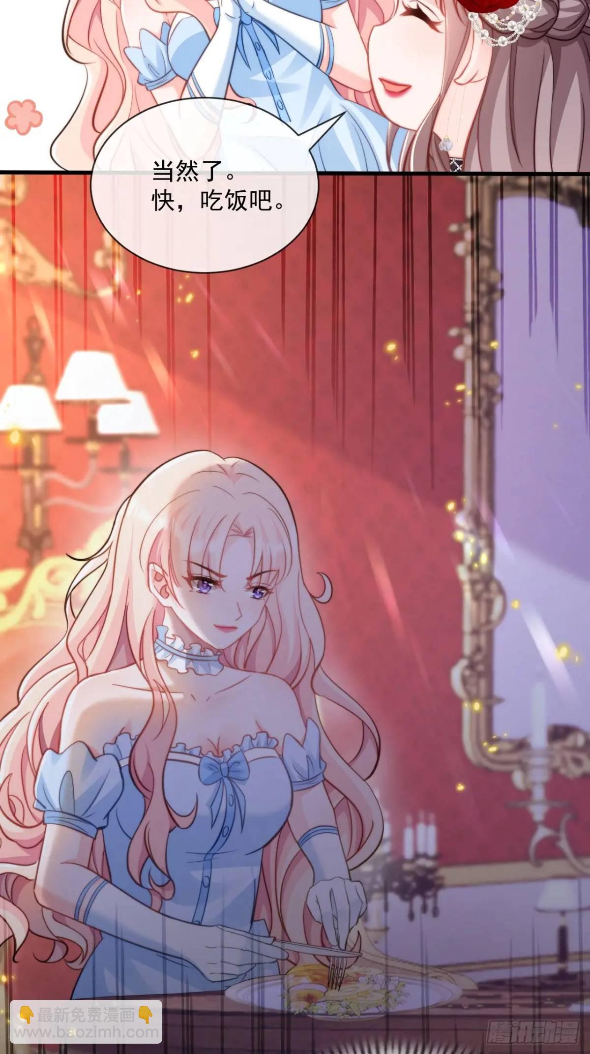 真心与试探-第95话