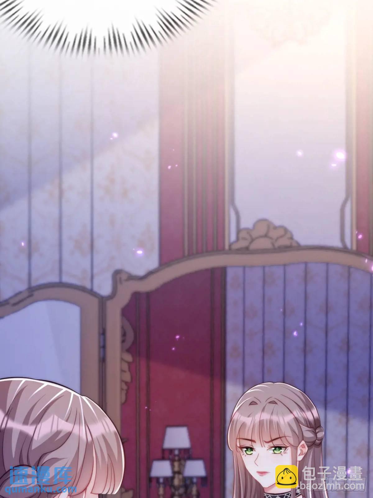 真心与试探-第95话