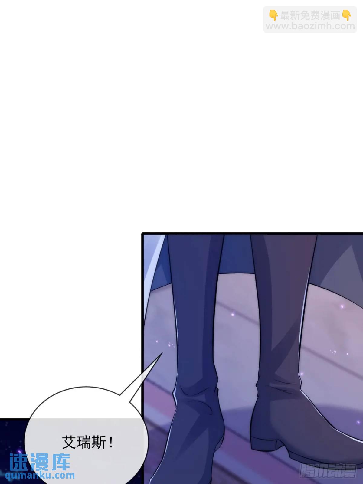 真心与试探-第95话