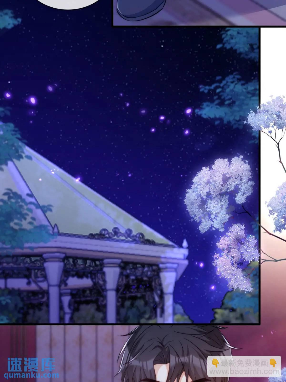 真心与试探-第95话