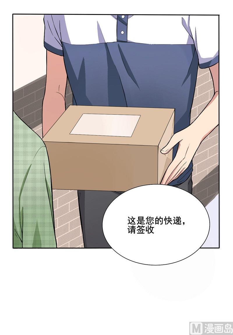 第1话 礼物-第1话