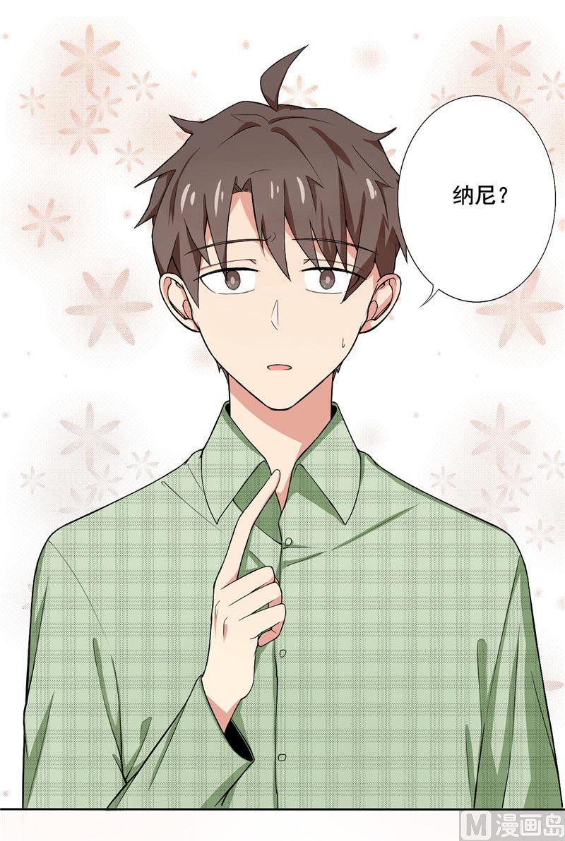 第1话 礼物-第1话