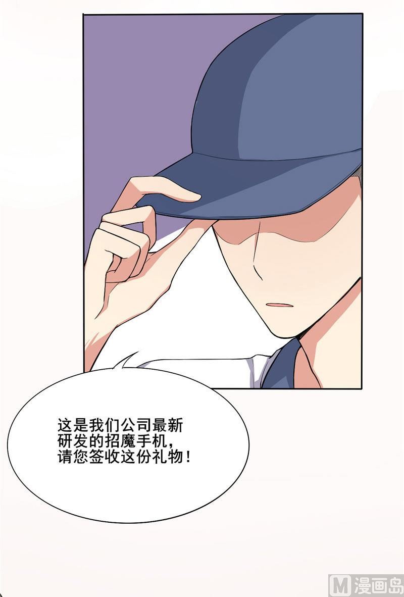 第1话 礼物-第1话