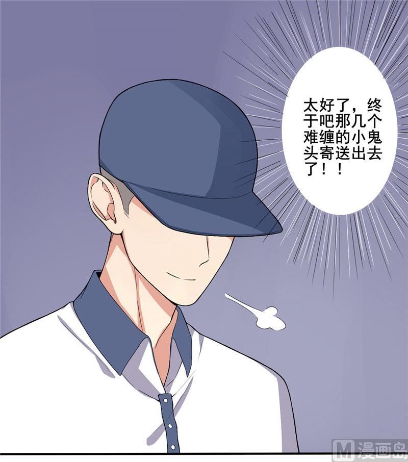 第1话 礼物-第1话