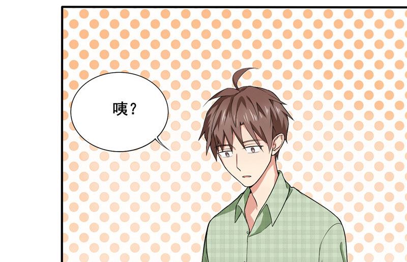 第1话 礼物-第1话