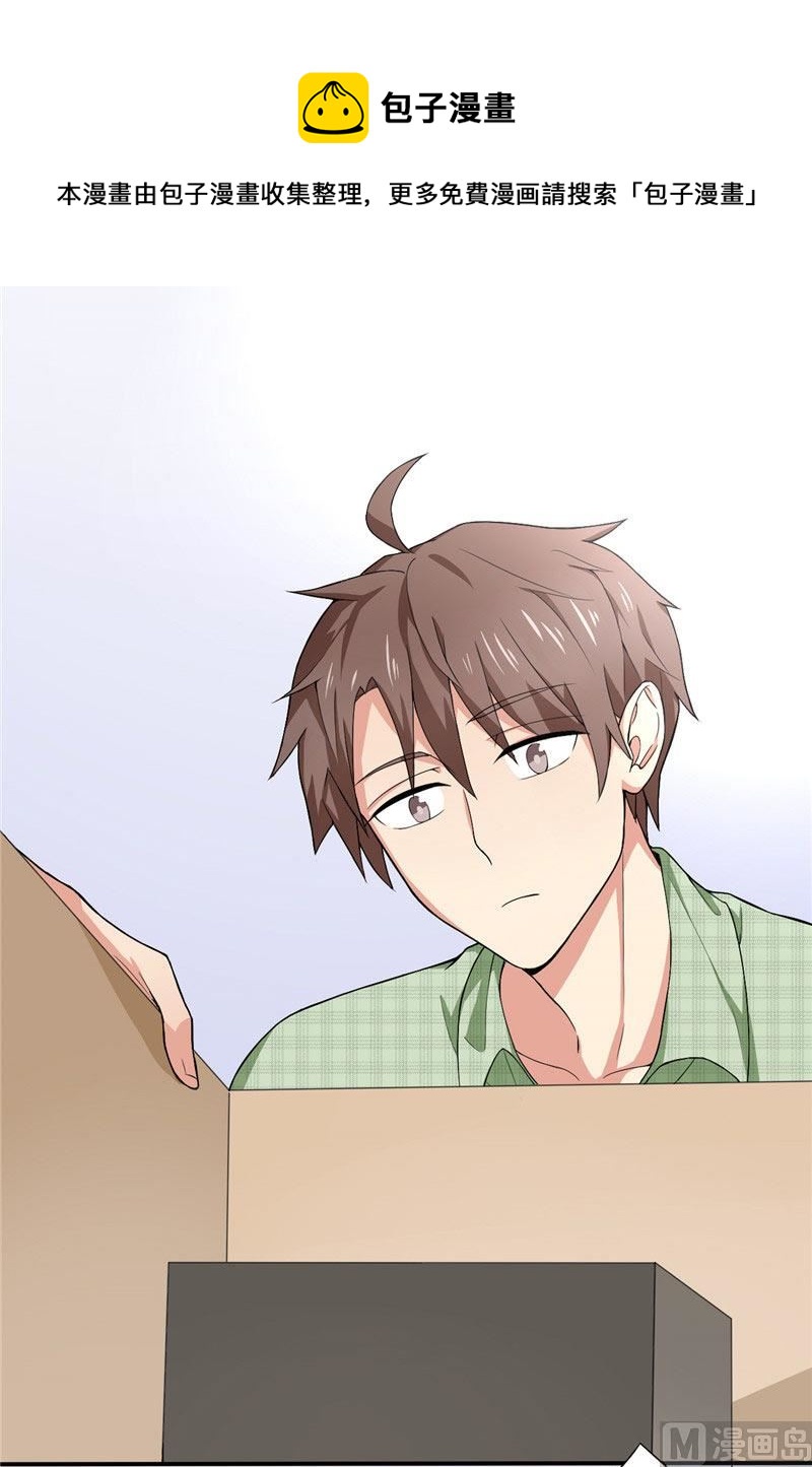 第1话 礼物-第1话