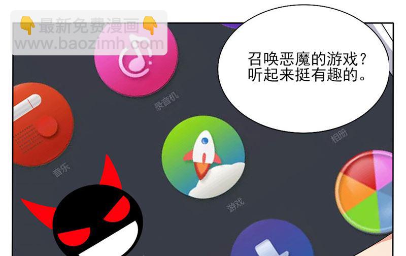 第1话 礼物-第1话