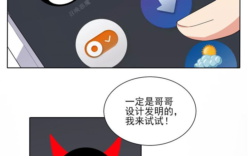 第1话 礼物-第1话