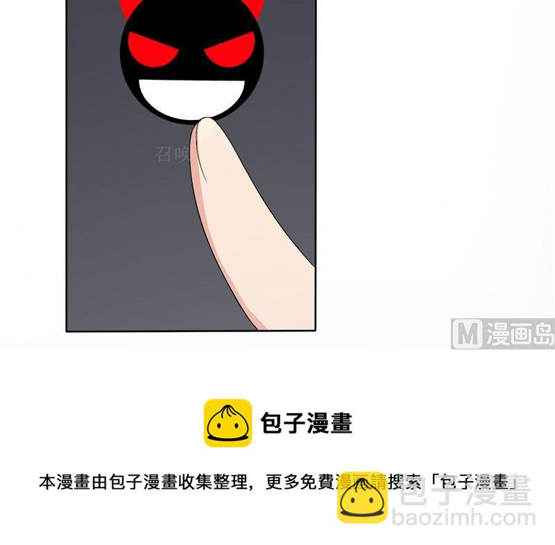 第1话 礼物-第1话