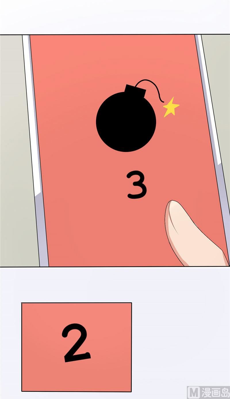 第1话 礼物-第1话