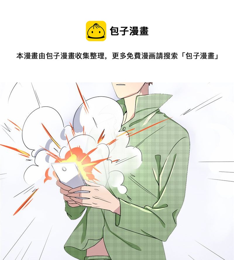 第1话 礼物-第1话