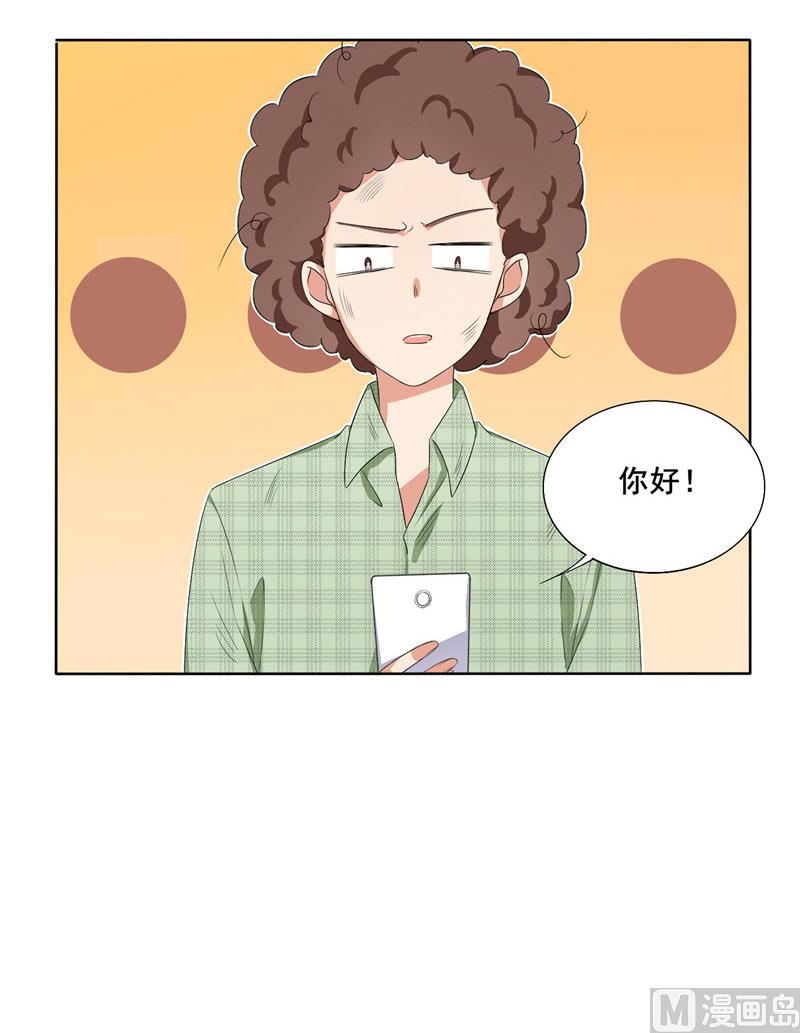 第1话 礼物-第1话