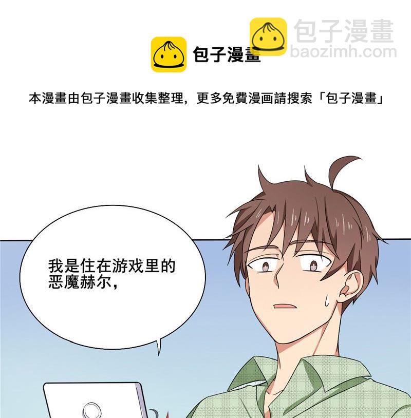 第1话 礼物-第1话