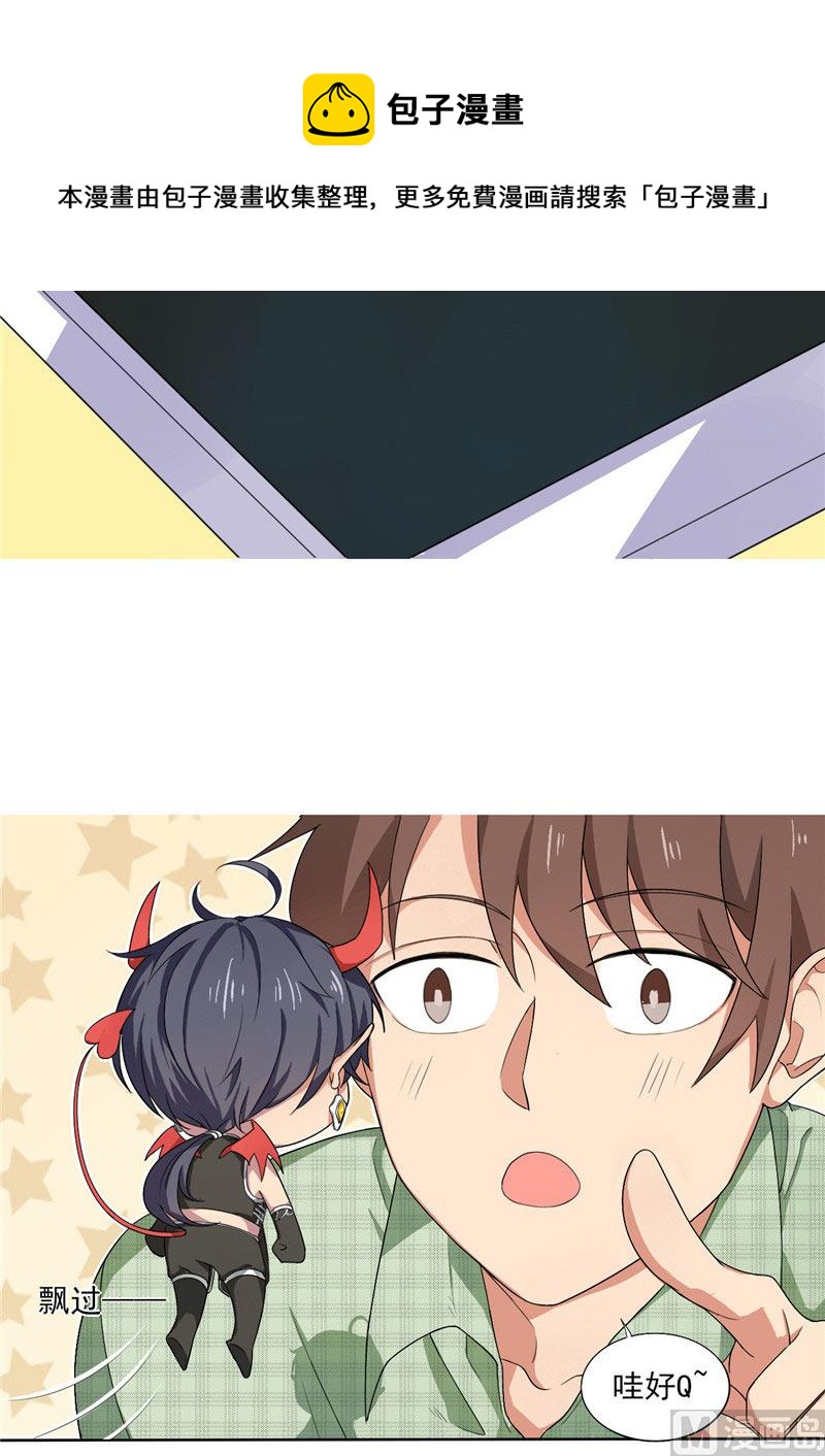 第1话 礼物-第1话