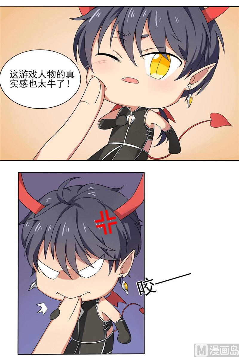 第1话 礼物-第1话