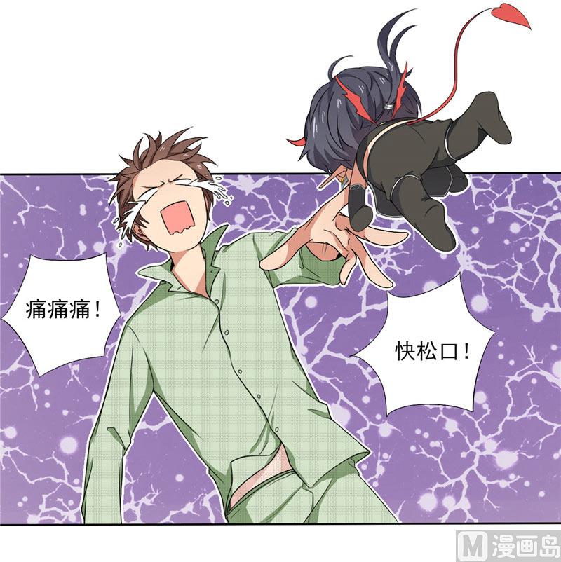 第1话 礼物-第1话